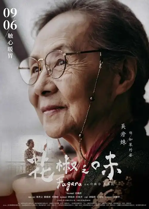 铃芽之旅 淘剧影院